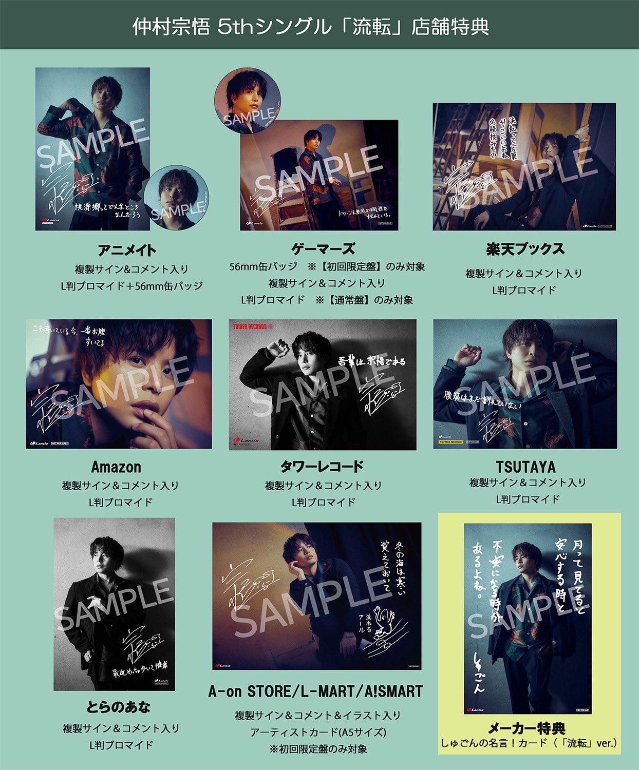 Lantis（ランティス）公式 on X: 