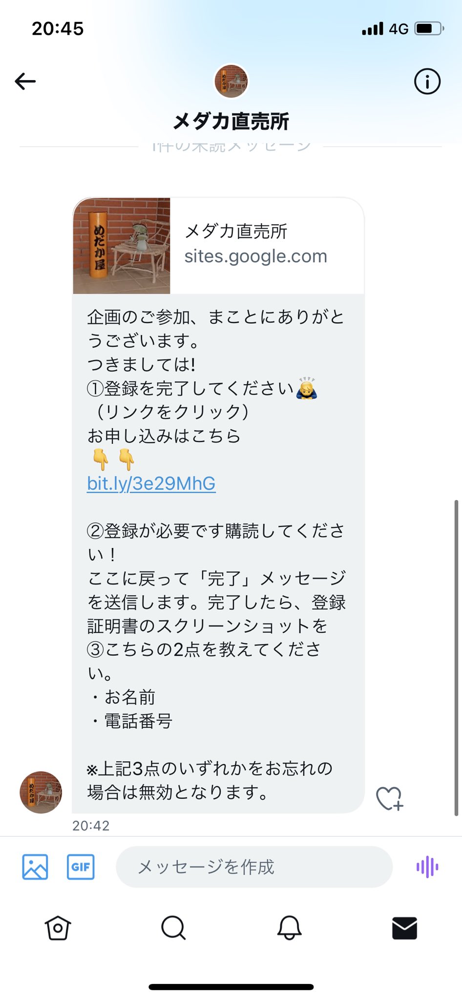 メダカ直売所 Hn4pnu28ckujrtw Twitter
