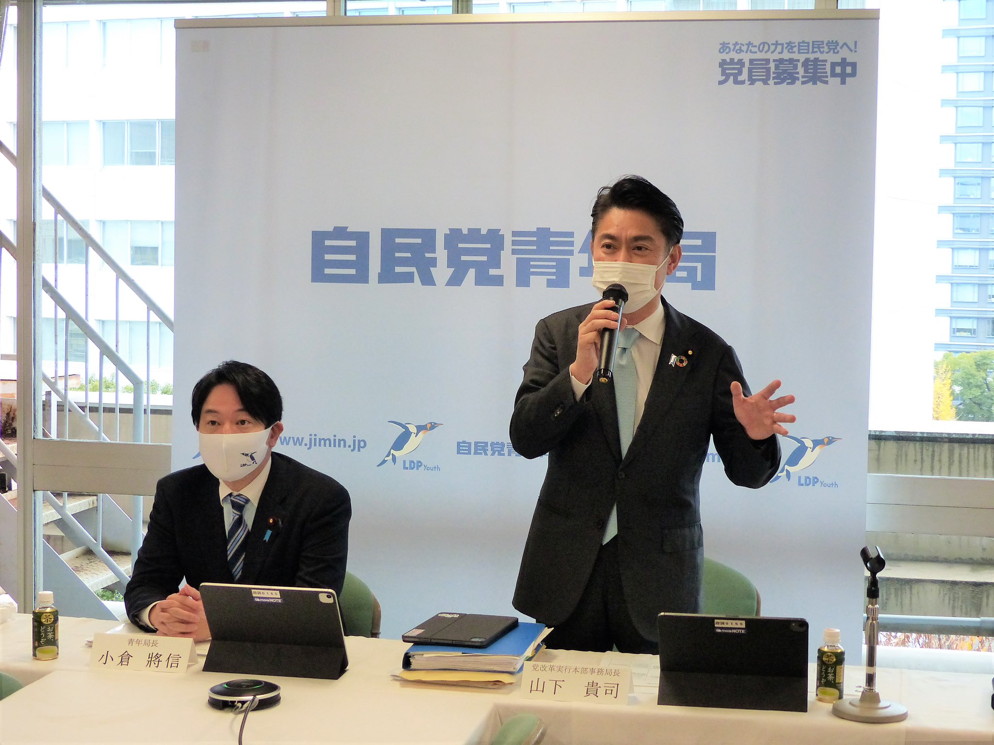 山下たかし Yamashita Ok Twitter