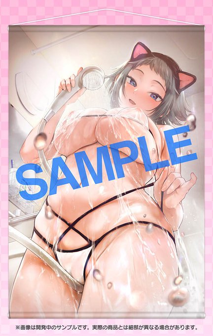 GOT PREMIUM STOREのタペは生地がちょっと良いやつらしいです。受注限定生産です。
https://t.co/DarImBZZoR 