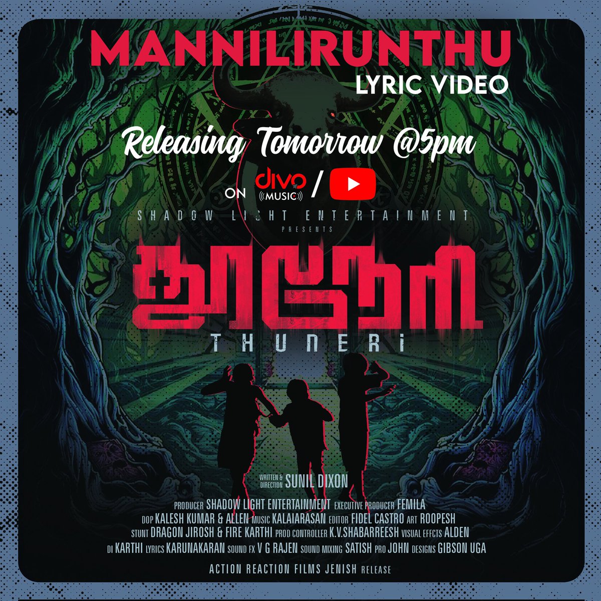 #Mannilirunthu lyric video from #Thuneri Movie will be releasing Tomorrow at 5 PM on 
<a href="/divomusicindia/">Divo Music</a>  
 Directed &amp; Produced by  <a href="/jerrytalks18/">Jerrytalks</a>
 <a href="/shadowlight_ent/">sunil dixon</a> Starring #Sarpatta Daddy #JohnVijay 
@Kartik_Producer <a href="/itsAsmithaM/">Asmitha Mahadevan</a>
 Release by  <a href="/actionje/">Action Reaction</a>
 <a href="/johnmediamanagr/">A. JOHN- PRO</a>