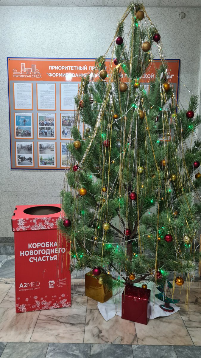 Традиционно, в канун новогоднего праздника стартовала благотворительная акция «Коробка новогоднего счастья»🎁. 
Вы тоже можете подарить детям радость и принять участие в акции‼️
Подробнее: samadm.ru/media/news/345…
<a href="/Rudakov_i_a/">Рудаков Игорь Александрович</a> 
<a href="/ov_safonova/">Ольга</a>