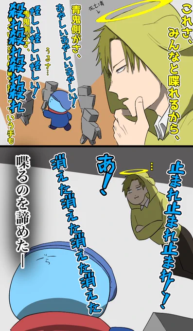 #い・らくすと
青鬼ごっこより
本当にらだおって騒音なんだな 