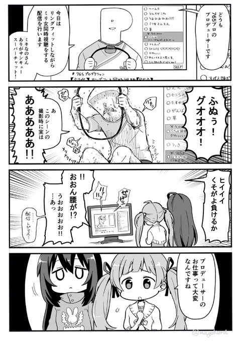 コミケこういうの 