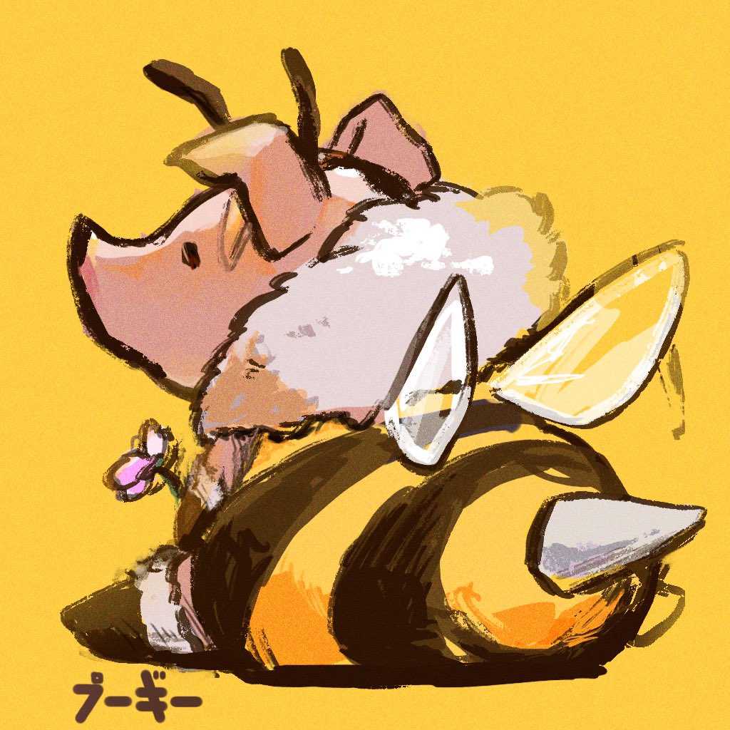 モンハンデフォルメアイコン第8弾 プーギー フリーアイコン モンハン 御奈良井ハシルのイラスト モンハンデフォルメアイコン第8弾 プーギー フリーアイコン モンハン 御奈良井ハシルのイラスト