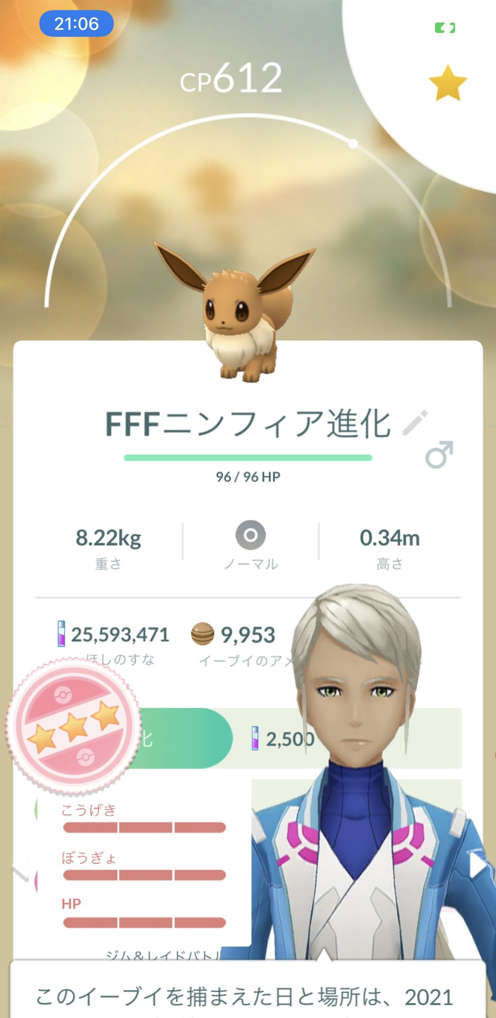 サイコショック Twitter Search Twitter