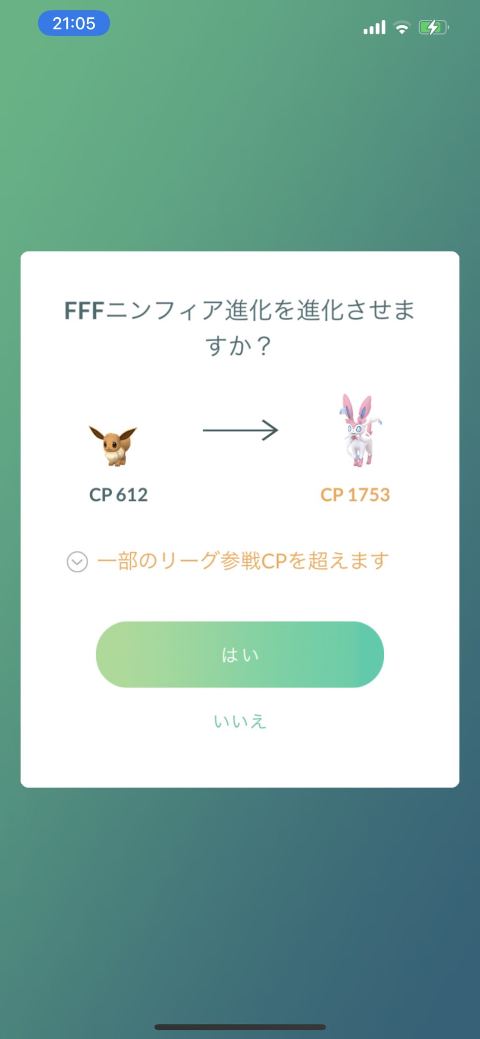 サイコショック Twitter Search Twitter