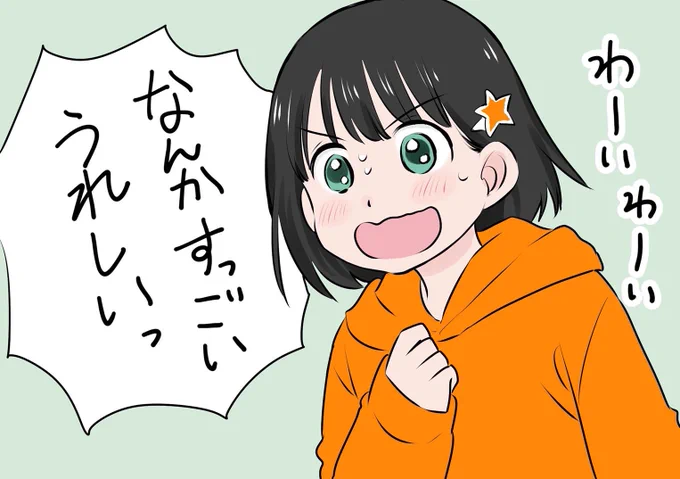 唯人くんのゴールがノミネートされてる!そして唯人くんがワッキーさんたちにすごく褒められてる!👏👏👏✨✨✨ https://t.co/0s7LB9nzGK 