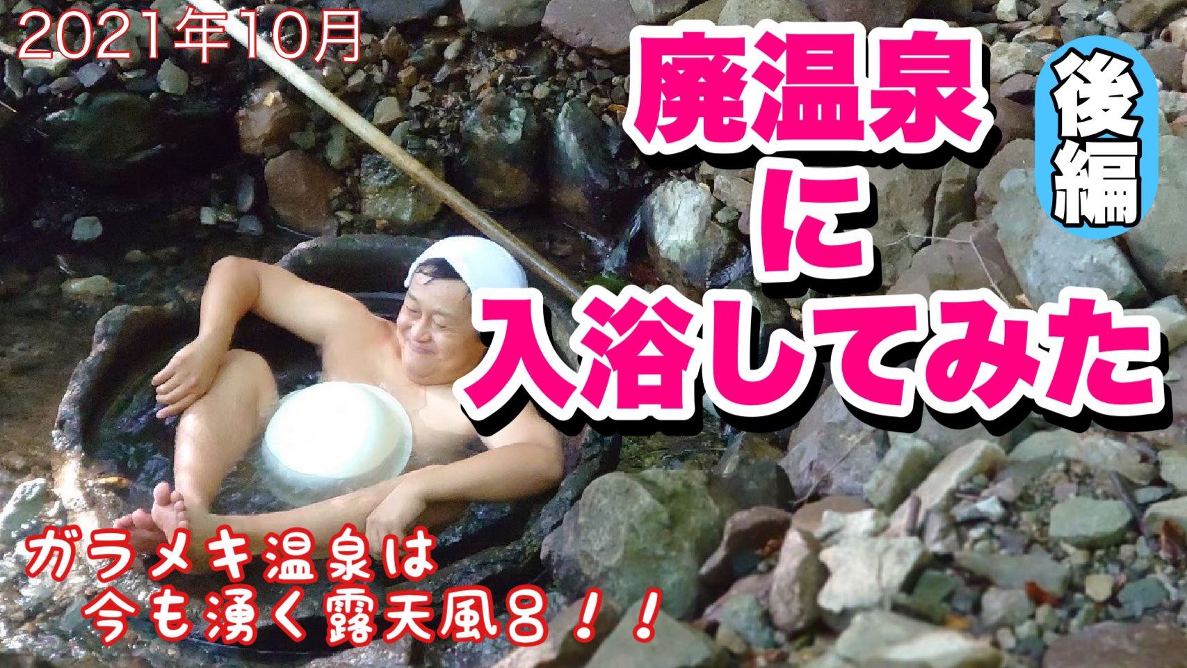 ワンクッション佐藤 on X: 