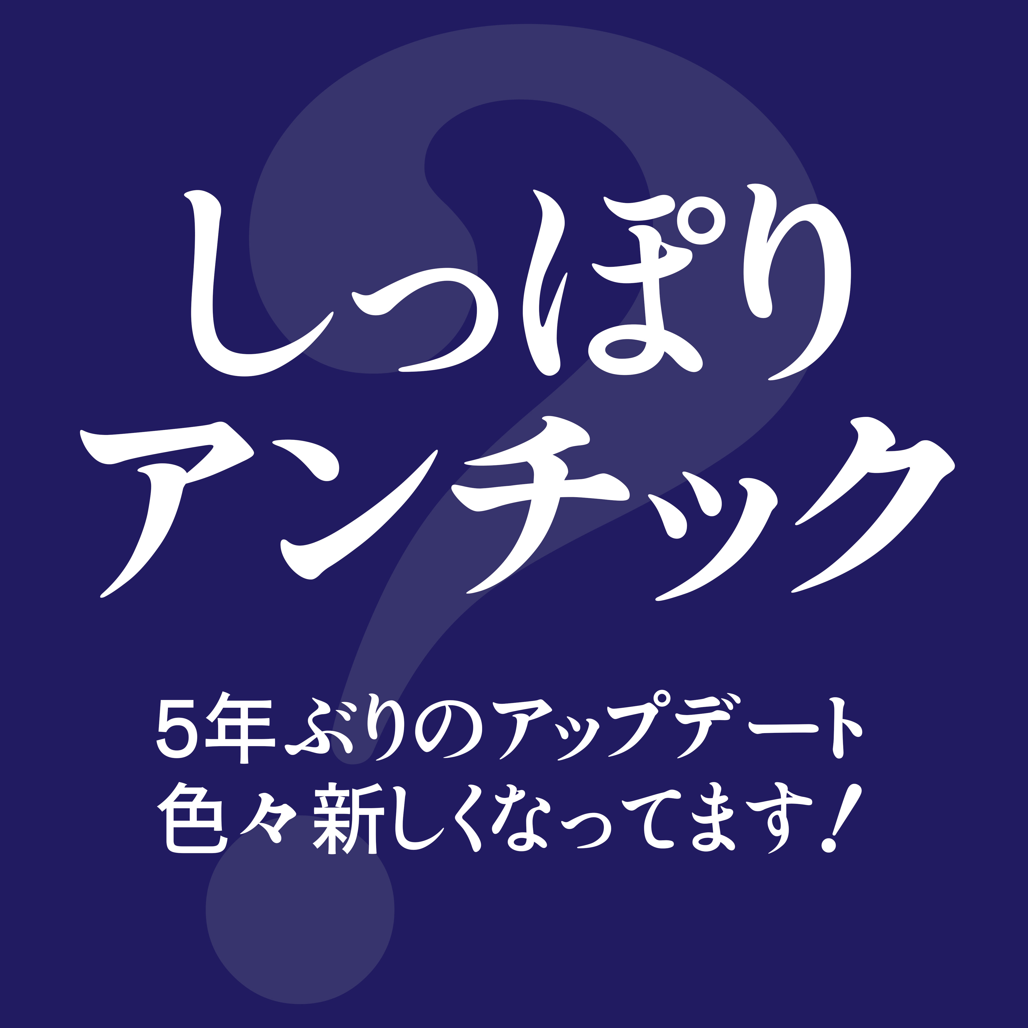 Google Fonts on Twitter "New Font! Shippori Antique by fontdasu is