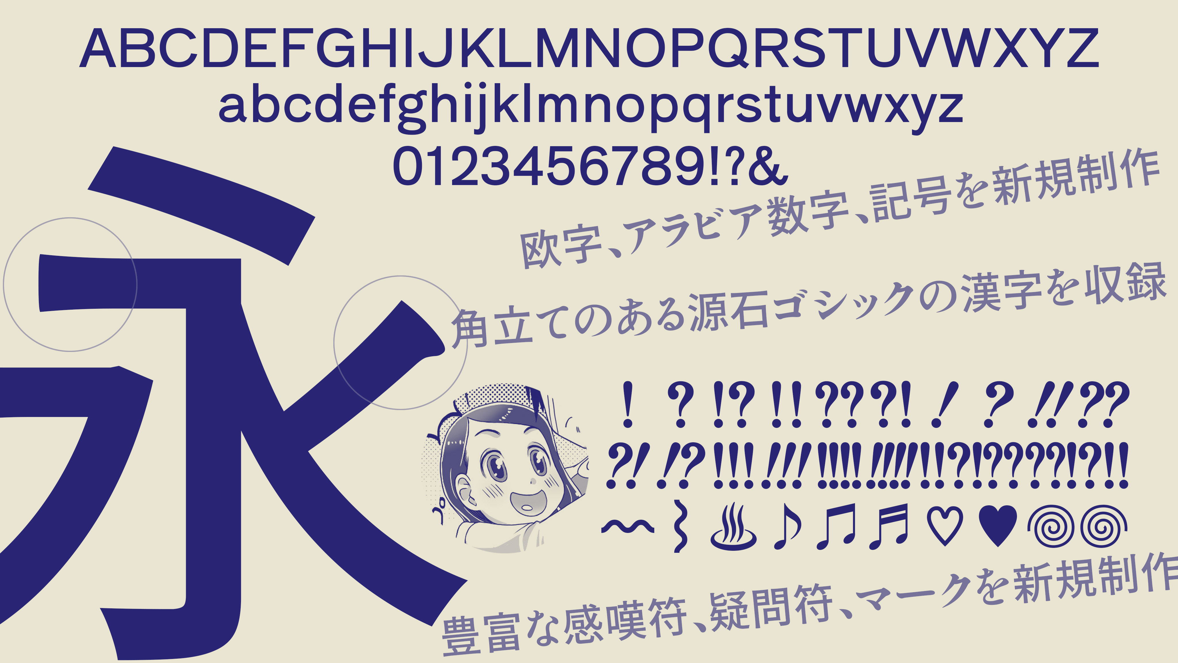 Google Fonts on Twitter "New Font! Shippori Antique by fontdasu is