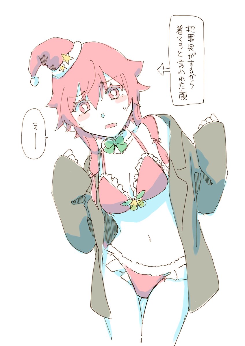 りんちゃんが露出すると細道のジャケットを着せたくなる 