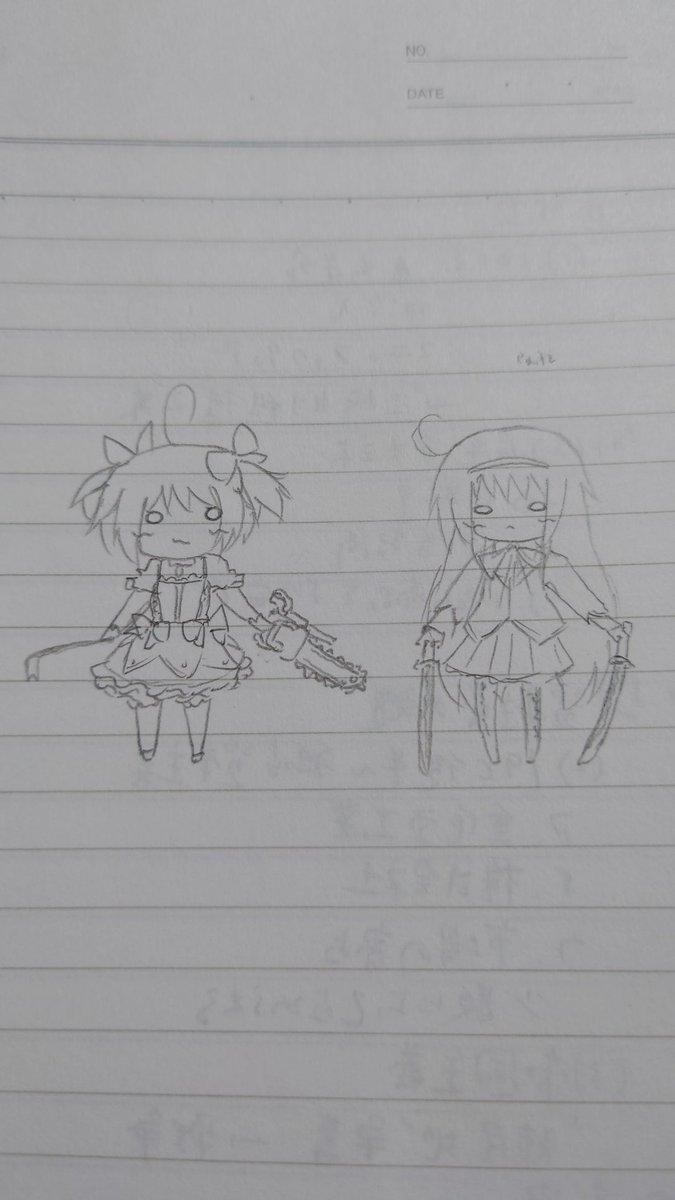 まどほむ発掘した 