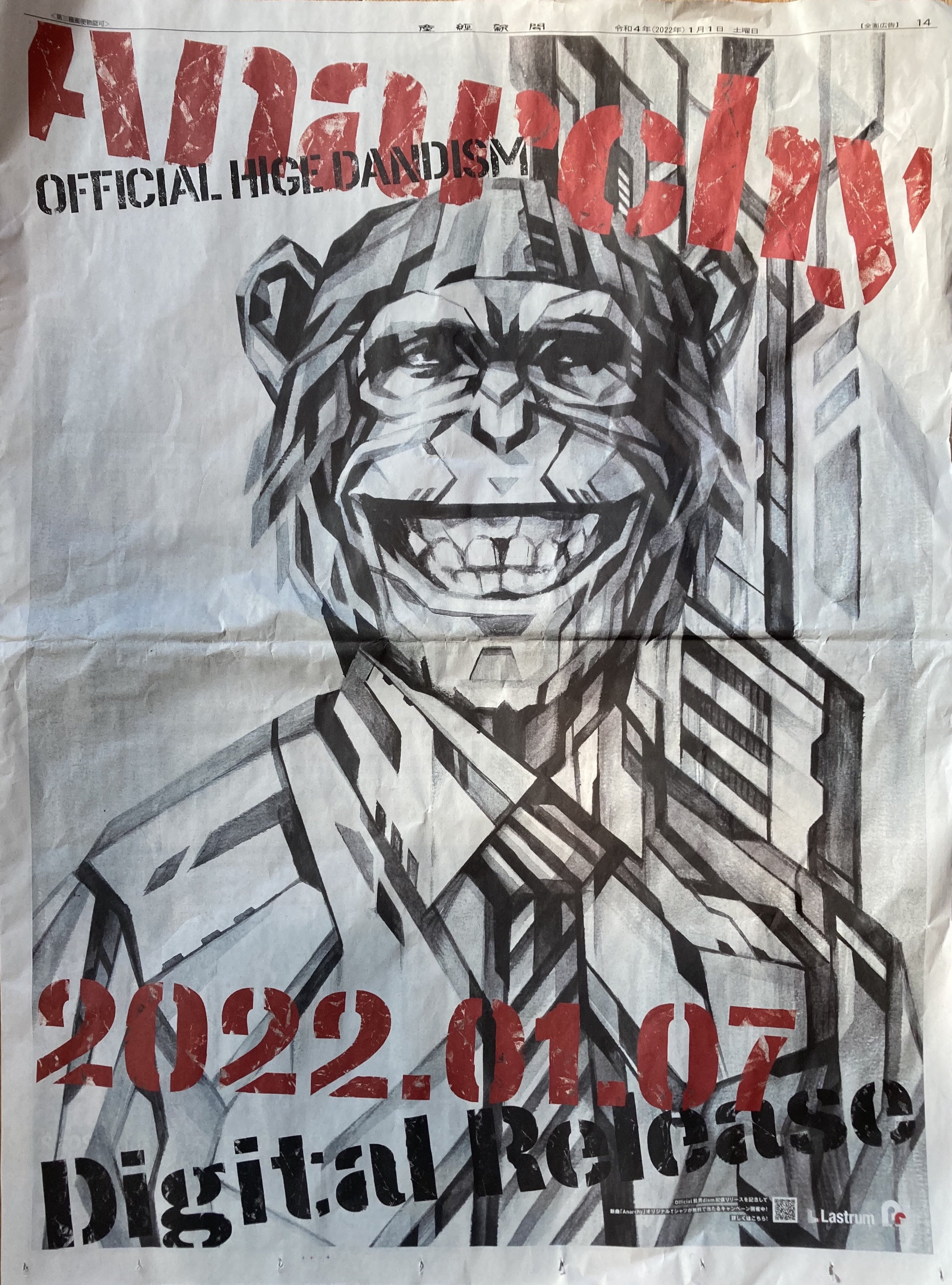Official髭男dism on X: 