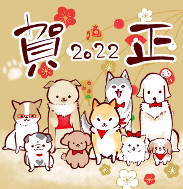 明けましておめでとうございます。今年もわんこを描いていきたいと思います‼️どうぞ宜しくお願い致します❤️ 
