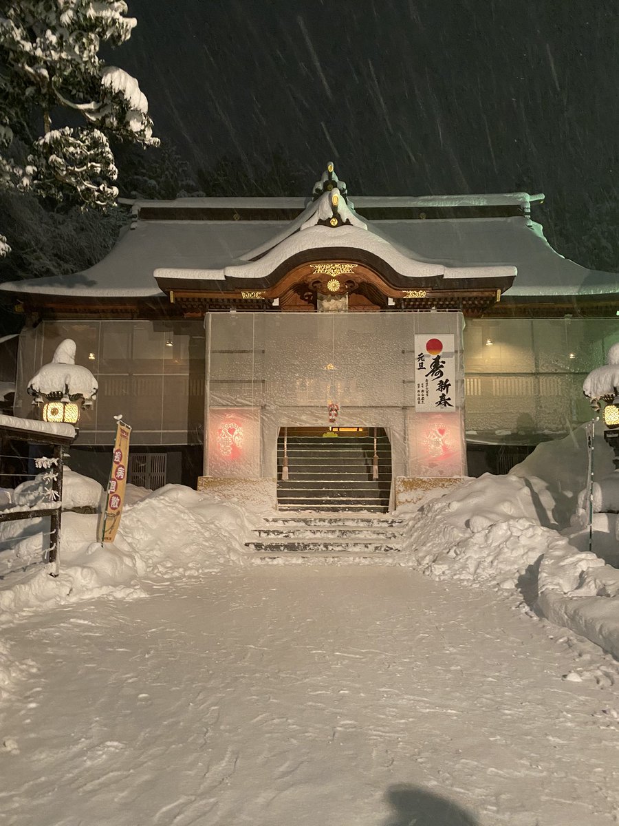 STILco_Official's tweet photo. あけましておめでとうございます。
昨年中は大変お世話になりました。

新年2022年は恒例のこちらでの1番祈祷で今年1年のご祈祷をしてもらいます。

皆様にとってより良い1年であります様に そして本年も変わらず宜しくお願いします!! https://t.co/BnQsikT4AI