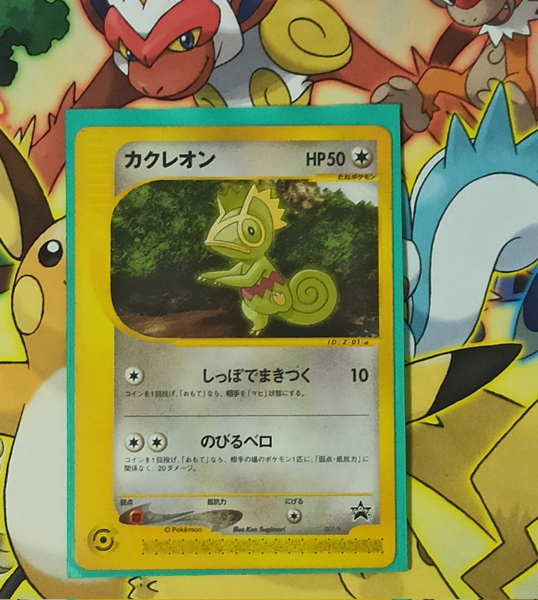 Kecleon Twitter Search Twitter