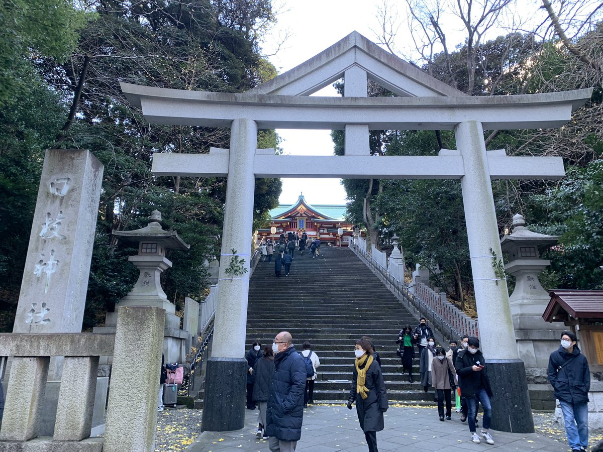 ownerstake's tweet photo. 今年も去年に引き続き恒例にすべく、
日枝神社に初詣に来ました😊 https://t.co/q6N24ojdEu