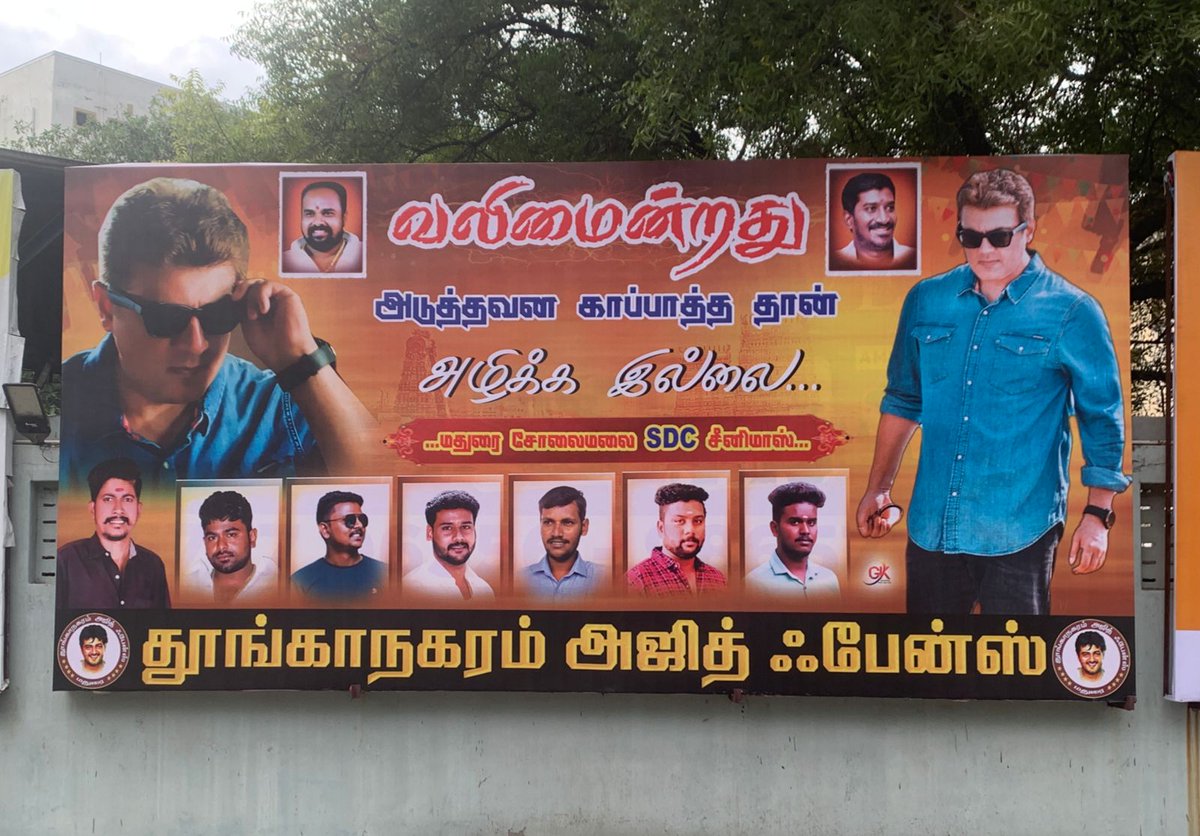 Our Teams massive banner <a href="/CinemasSdc/">SDC SOLAMALAI CINEMAS</a> ...♥️🌟♥️

Happy new year 2022💐
<a href="/TAF_Teams/">Thoonganagaram Ajith Fans🦅</a> 

#Valimai️ 
#AjithKumar