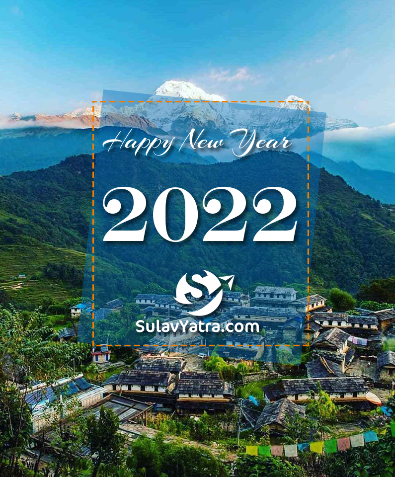 Happy New Year 2022!