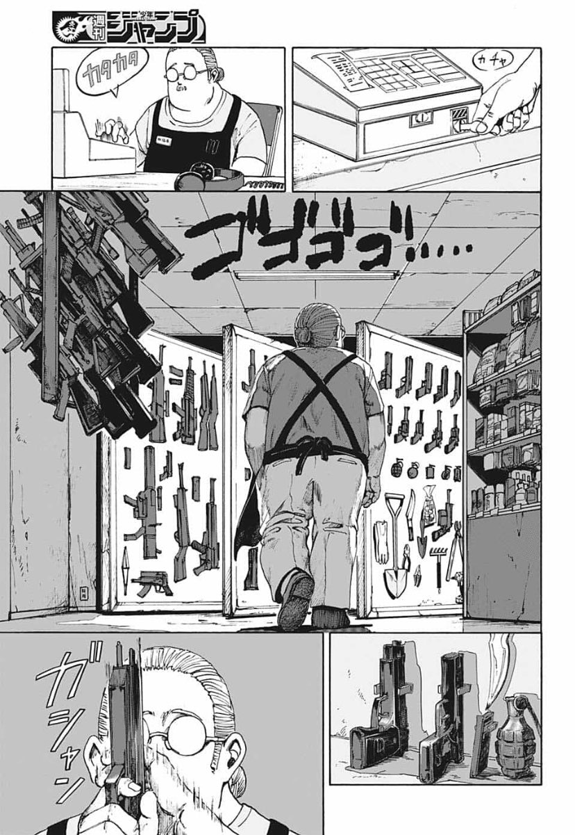 サカモトデイズ　漫画 SAKAMOTO DAYS 7 by Yuto Suzuki | Goodreads