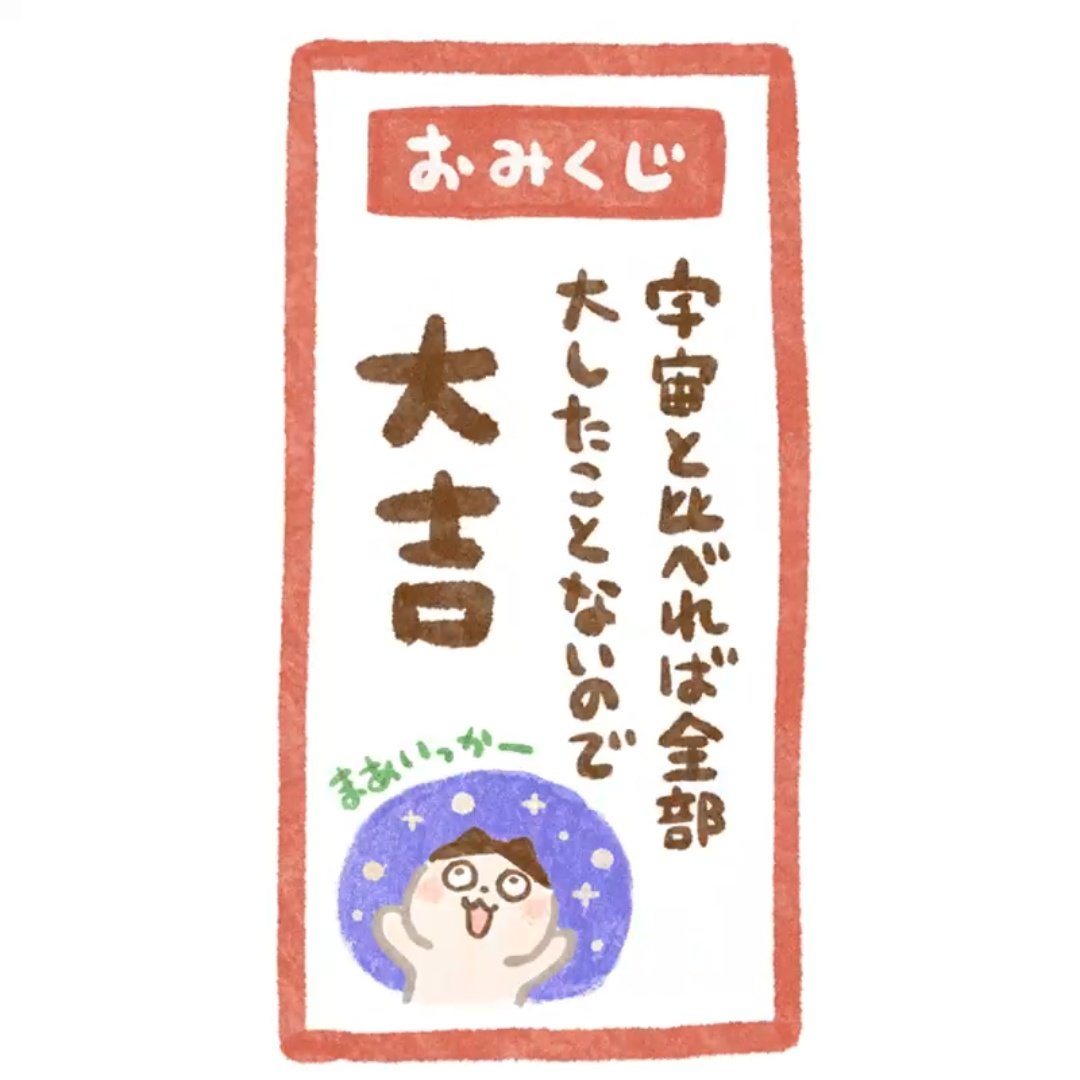 そのとおり!✌️ https://t.co/rA0PRIKVyT 