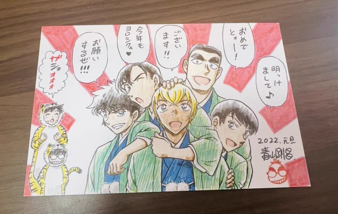 零君年賀状!!!!!やったぁ!!!!!!五人組!!!!!来年の映画楽しみすぎる!!!!!! 