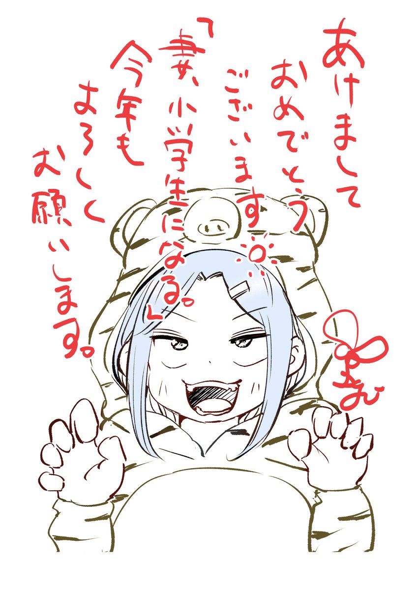 温れ落ち度の0 39 42くらい 彷徨い酔い温度の最後のリフレインで あれ あと 村田椰融 妻 小学生になる Tbsドラマ金曜22 00 の漫画 温れ落ち度の0 39 42くらい 彷徨い酔い温度の最後のリフレインで あれ あと 村田椰融 妻 小学生になる Tbsドラマ金曜22 00 の漫画