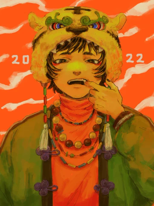 🐯 