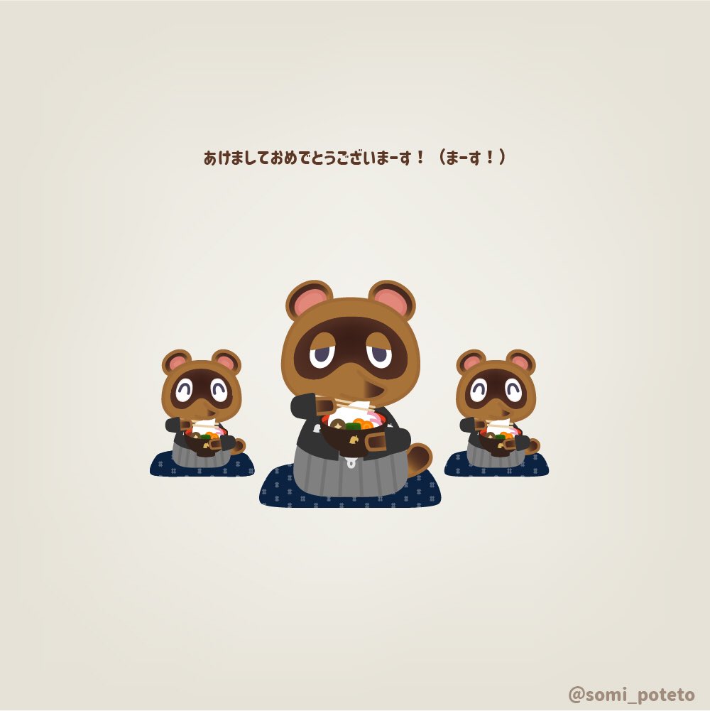 𝚜𝚘𝚖𝚒🌲 tweet media