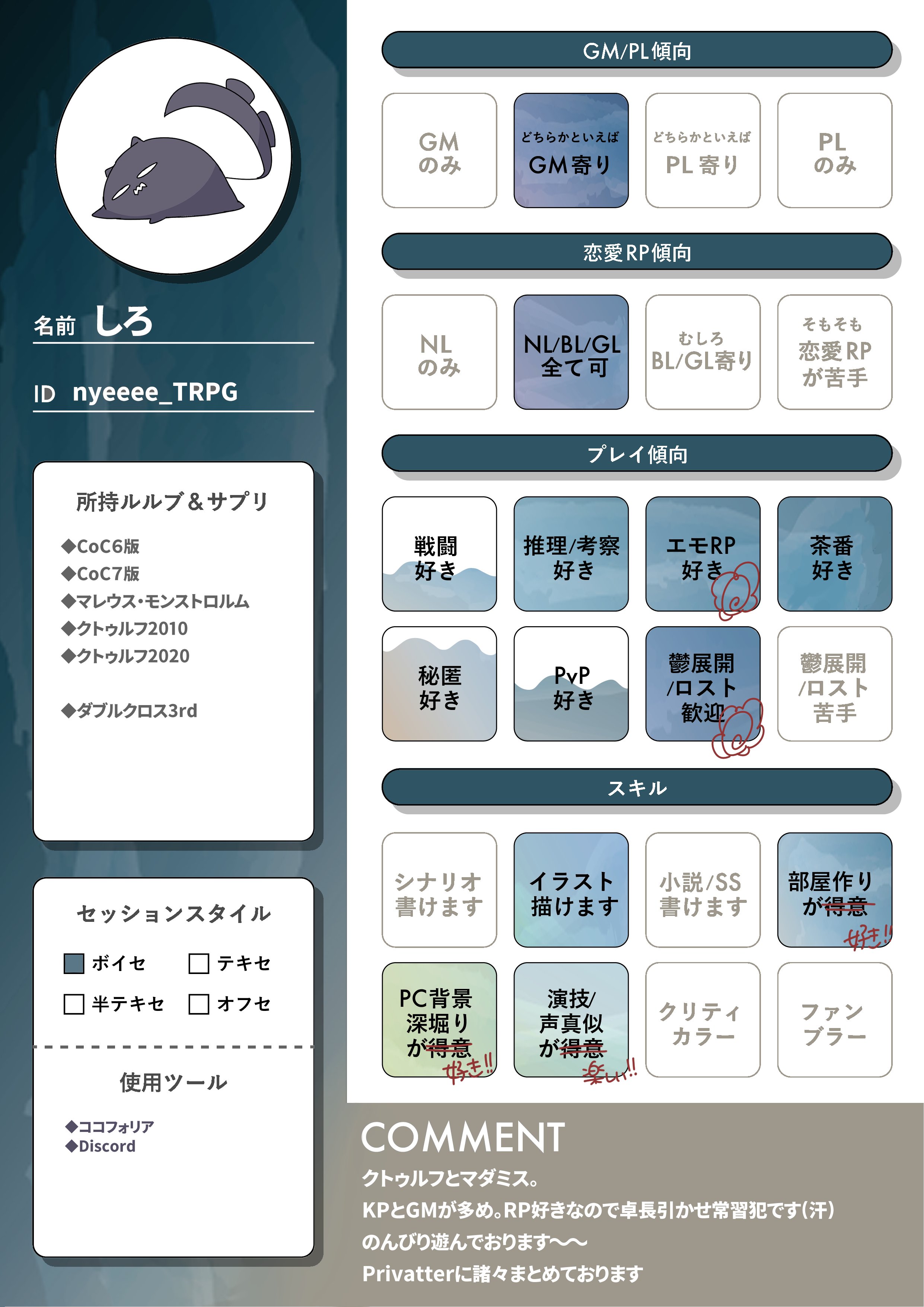 名作 しろやぎ☆プロフ読んで下さいませ。様の専用 DRMETHOD 下着