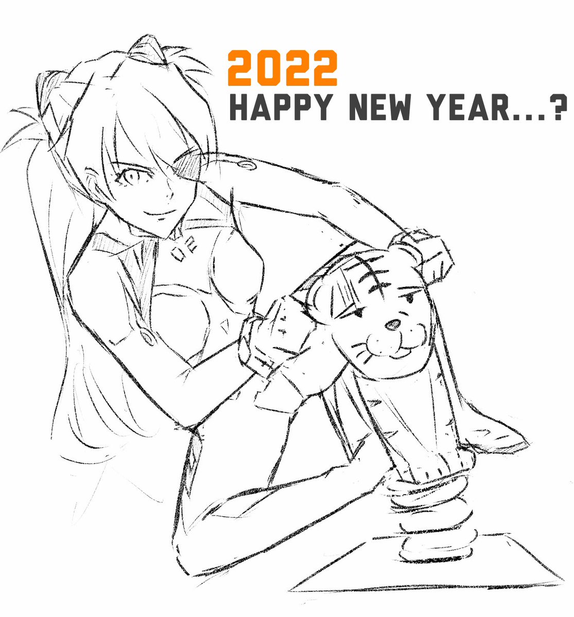 あけましておめでとうございます!

今年もよろしくお願いします。
#NewYear2022 #アスカ
#エヴァンゲリオン 