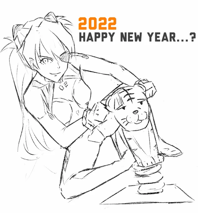 あけましておめでとうございます!

今年もよろしくお願いします。
#NewYear2022 #アスカ
#エヴァンゲリオン 