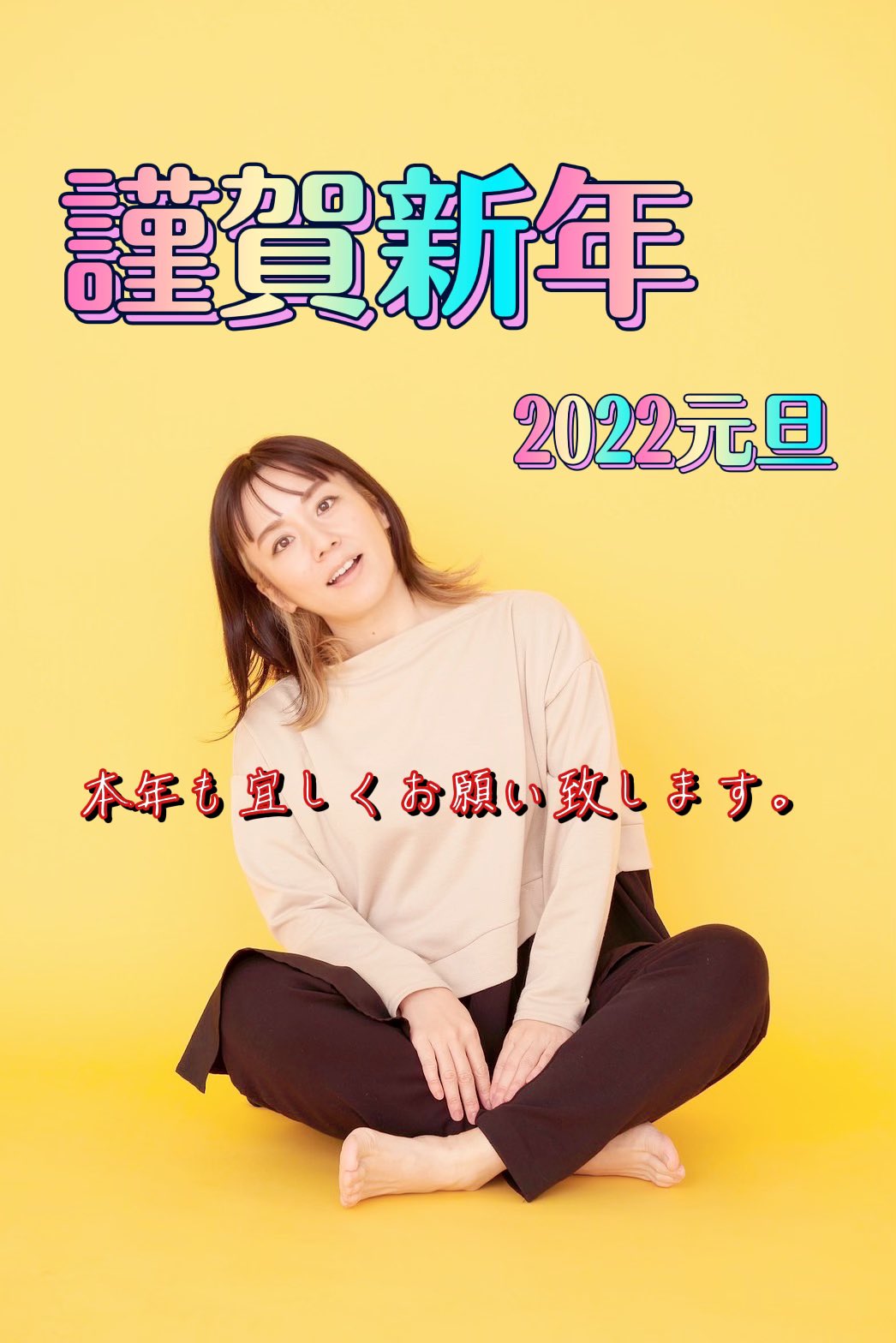 おがさわらあい on X: 