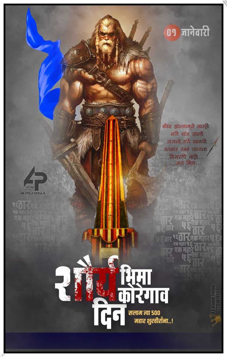 RAMESHK76584851's tweet photo. सभी बहुजन मूलनिवासियों को 204वें शौर्य क्रांति दिवस की हार्दिक बधाई।
💐💐💐
#भीमाकोरेगांव_शौर्य_दिवस
#भीमाकोरेगांव_शौर���य_दिवस https://t.co/1MzVQIQMzV