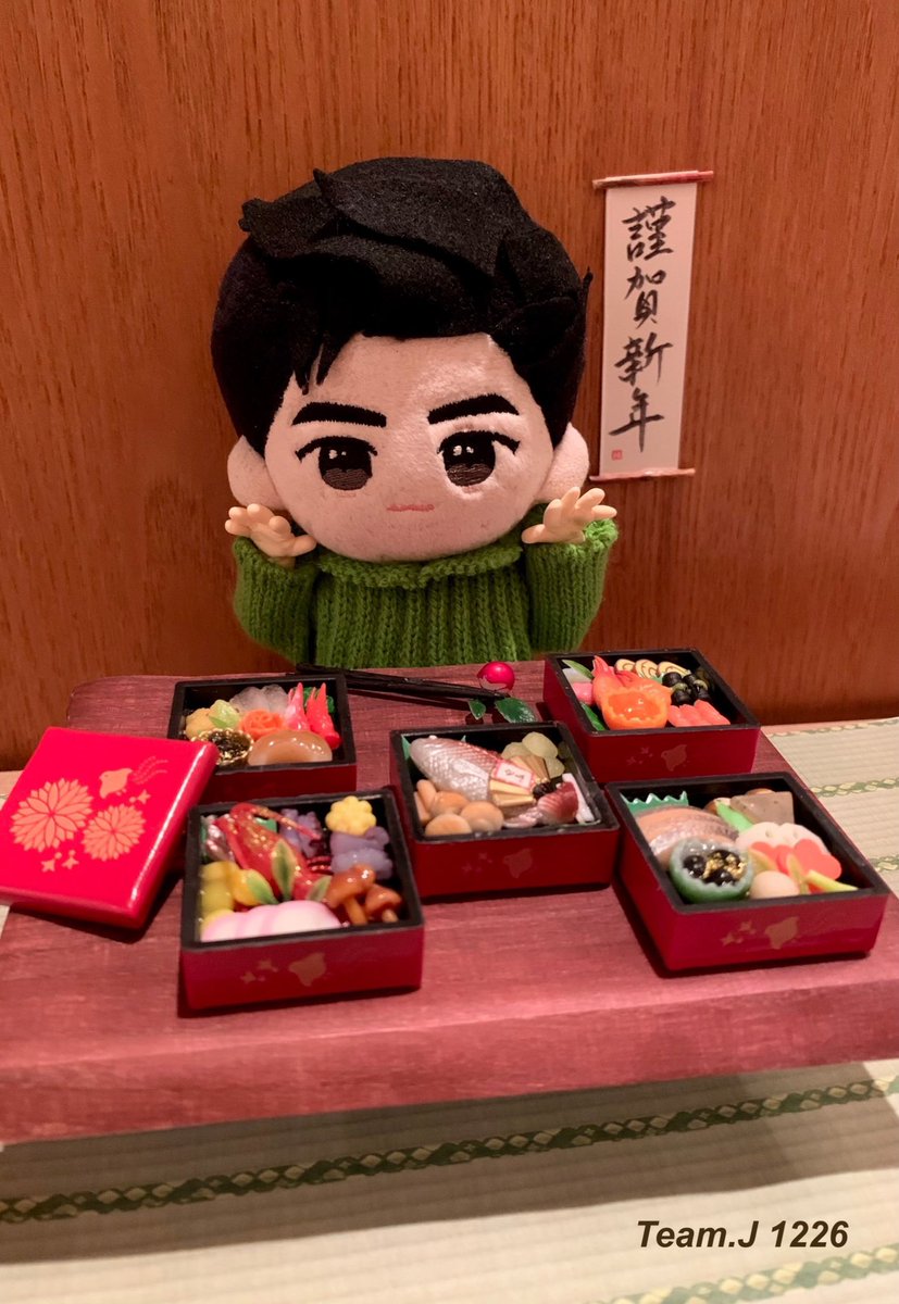 謹賀新年 #チョ・ジョンソク #チョジョンソク #조정석 #chojungseok #jojungsuk #曹政奭 #익쮸니 #ikjoondool