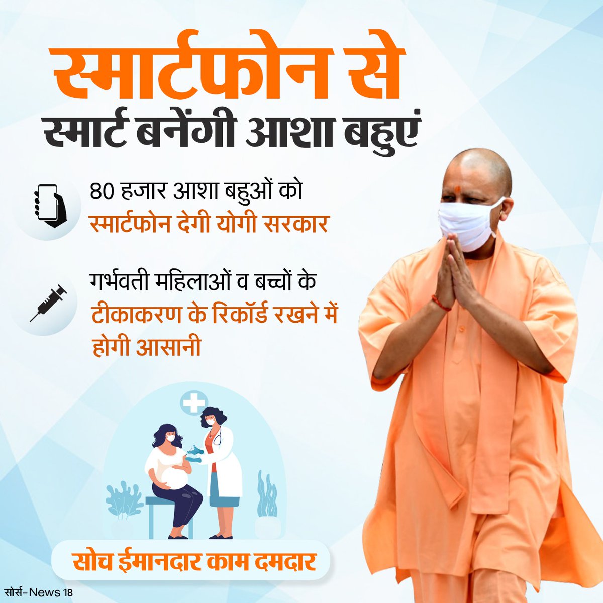 Vivek Bahl BJP(मोदी का परिवार) (@vivekbahl8) on Twitter photo 