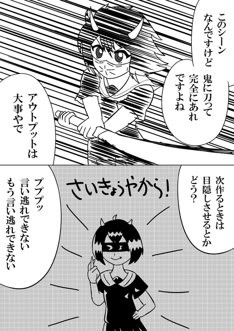 初描きはへんたつとなりました
#へんたつ
#irodori 