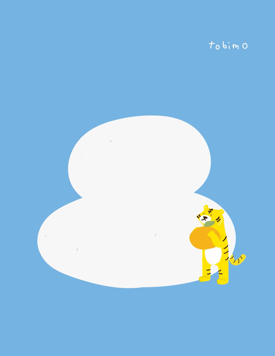 tobimo9's tweet image. あけましておめでとうございます🎍⛩
今年は昨年以上にトライ出来る年にできればと思ってます！
どうかよろしくお願いいたします☺️
#イラスト好きな人と繋がりたい #寅年 #art