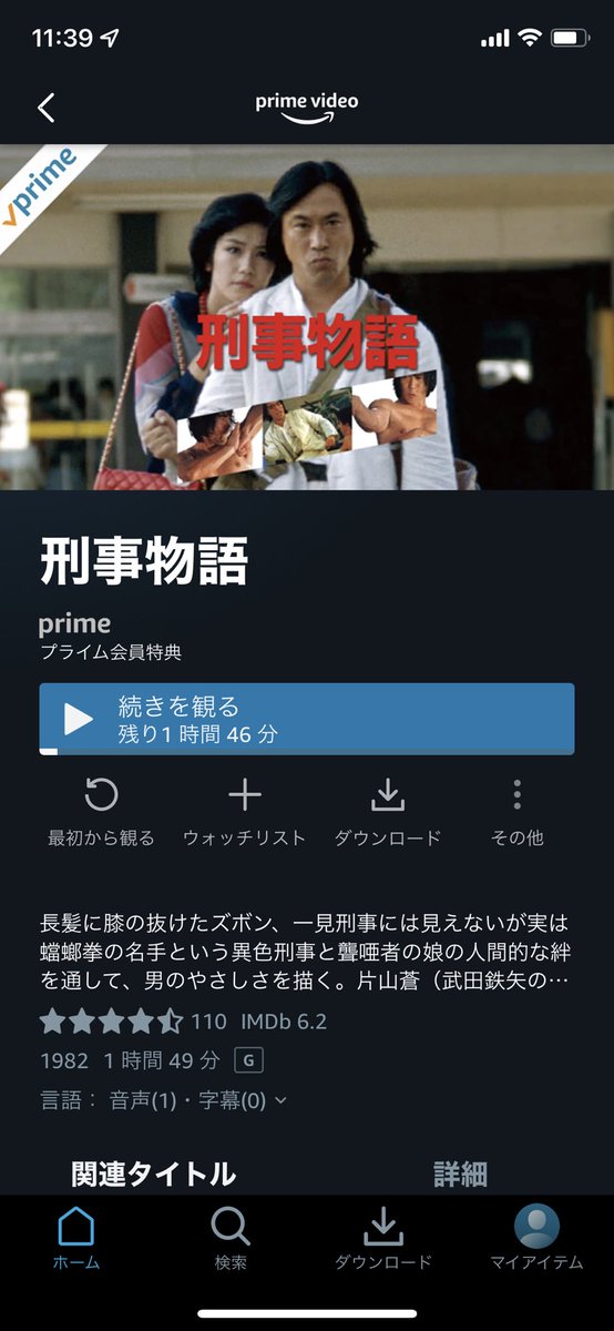 吉田拓郎 画像 最新情報まとめ みんなの評判 評価が見れる ナウティスモーション 6ページ目