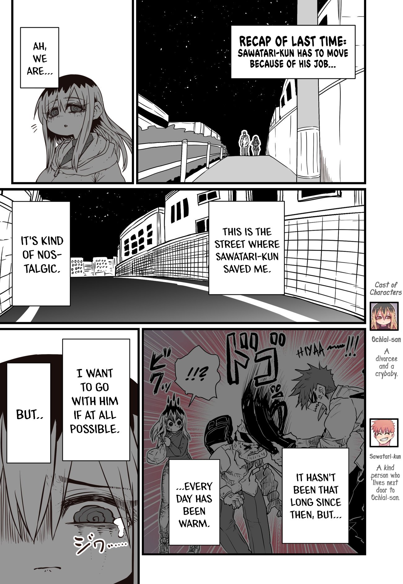 2024人気の Danke fürs  X: on Lesen 少年漫画