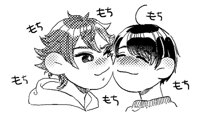 かきぞめ! 