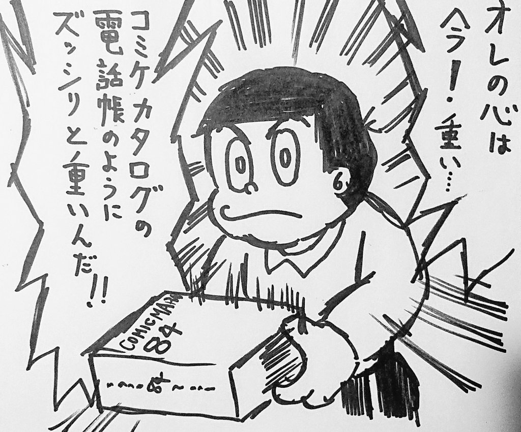 皆様、明けましておめでとうございます‼️
大晦日のカウントダウンから携帯の充電器が
壊れて携帯のバッテリー残量が少なくなってますが今年もがんばります('-`) 
