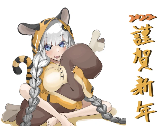 あけましておめでとうございます。昨年は沢山のフォバ、rt、フォロー等々ありがとうございました。本年も精進してまいりますので、変わらぬご愛顧のほどお願い申し上げます。 