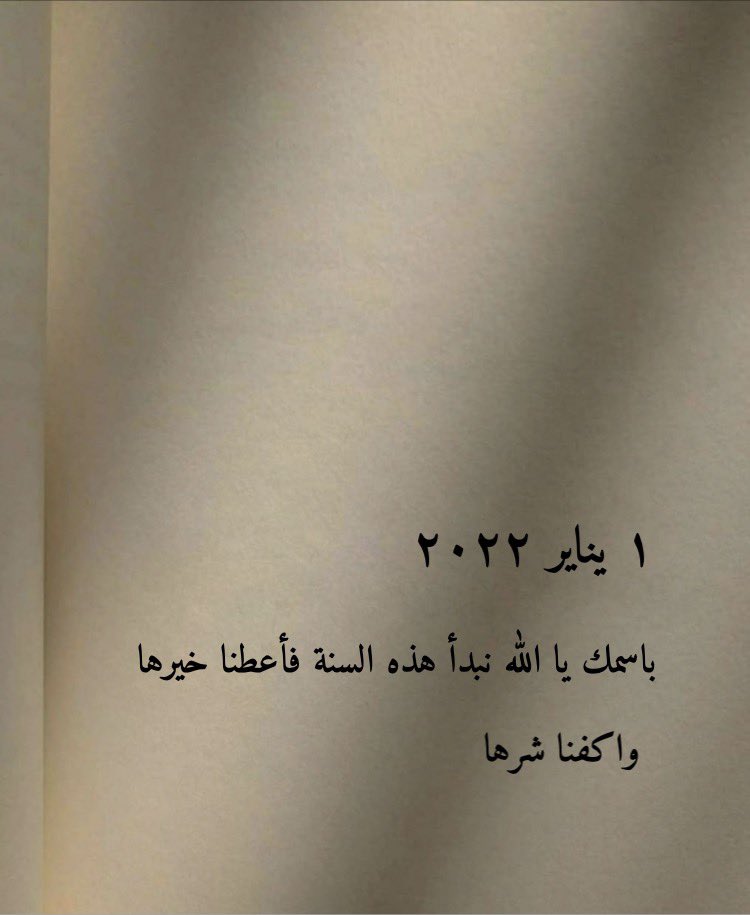 Laytaho's tweet image. 