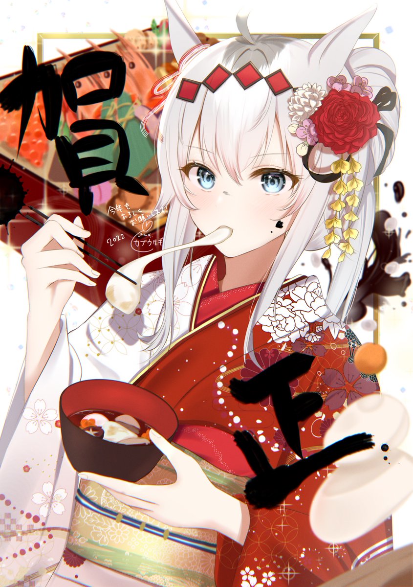 oguri cap (umamusume) 1girl japanese clothes kimono animal ears solo horse ears hair ornament  illustration images
