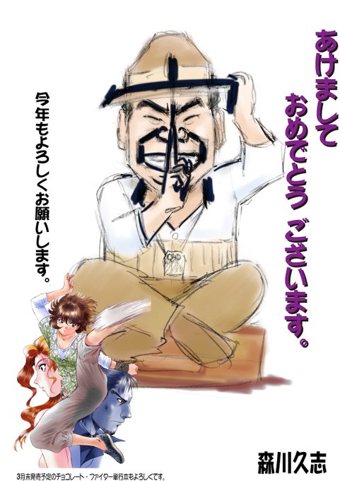 Moriri134さんのイラストまとめ