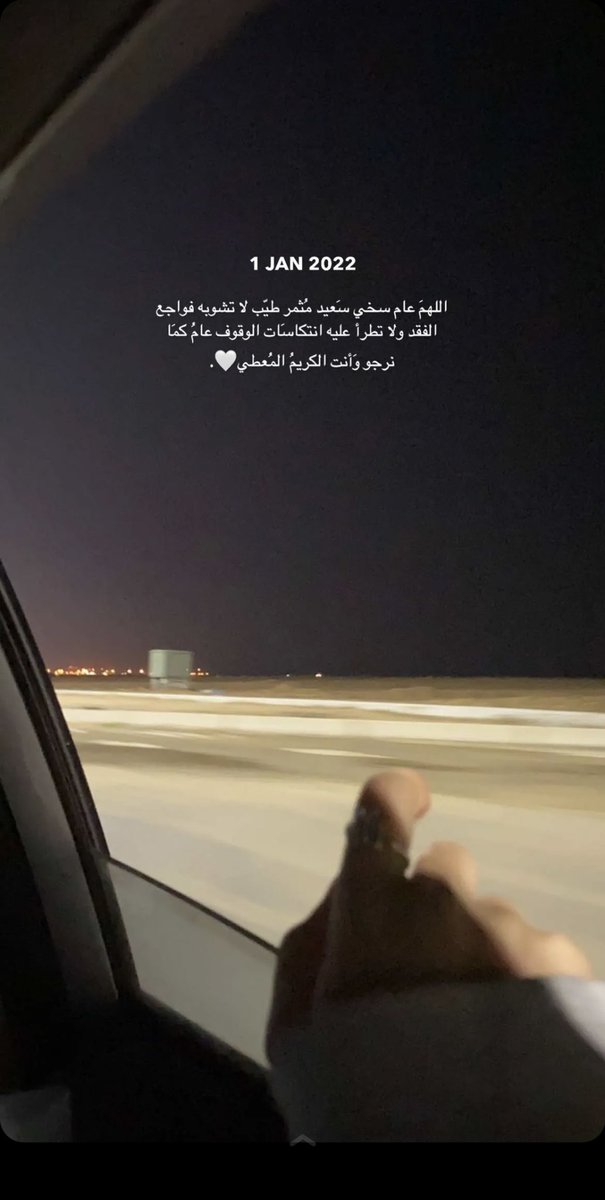 iiiwomn's tweet photo. #سنه_جديده_2022 يارب💙 https://t.co/N0JbtVBGbr