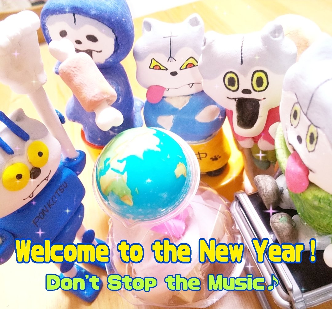 monbulan3's tweet photo. ア HAPPY NEW YEAR🎍
皆様🎶
新年明けましておめでとうございます🙇
旧年中は日頃より楽しくお相手して頂き本当にクリガトウございました🙈
今年もイッパイ思い出をつクリましょう🙌
何卒宜しクリお願い致します😗
#HappyNewYear
#2022Start
#MWAM https://t.co/Wy1Vq6PkNZ