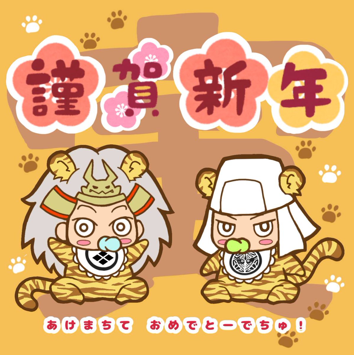 Twoucan 武田信玄 の注目ツイート イラスト マンガ コスプレ モデル